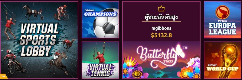 Luckyniki Virtual Sports